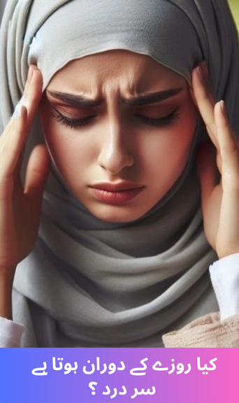 Ramadan 2025: Do you get headaches during fasting?